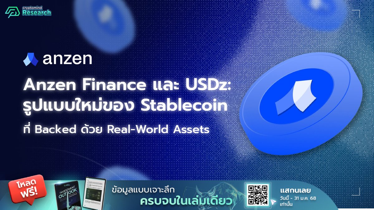 Cryptomind Research tweet media