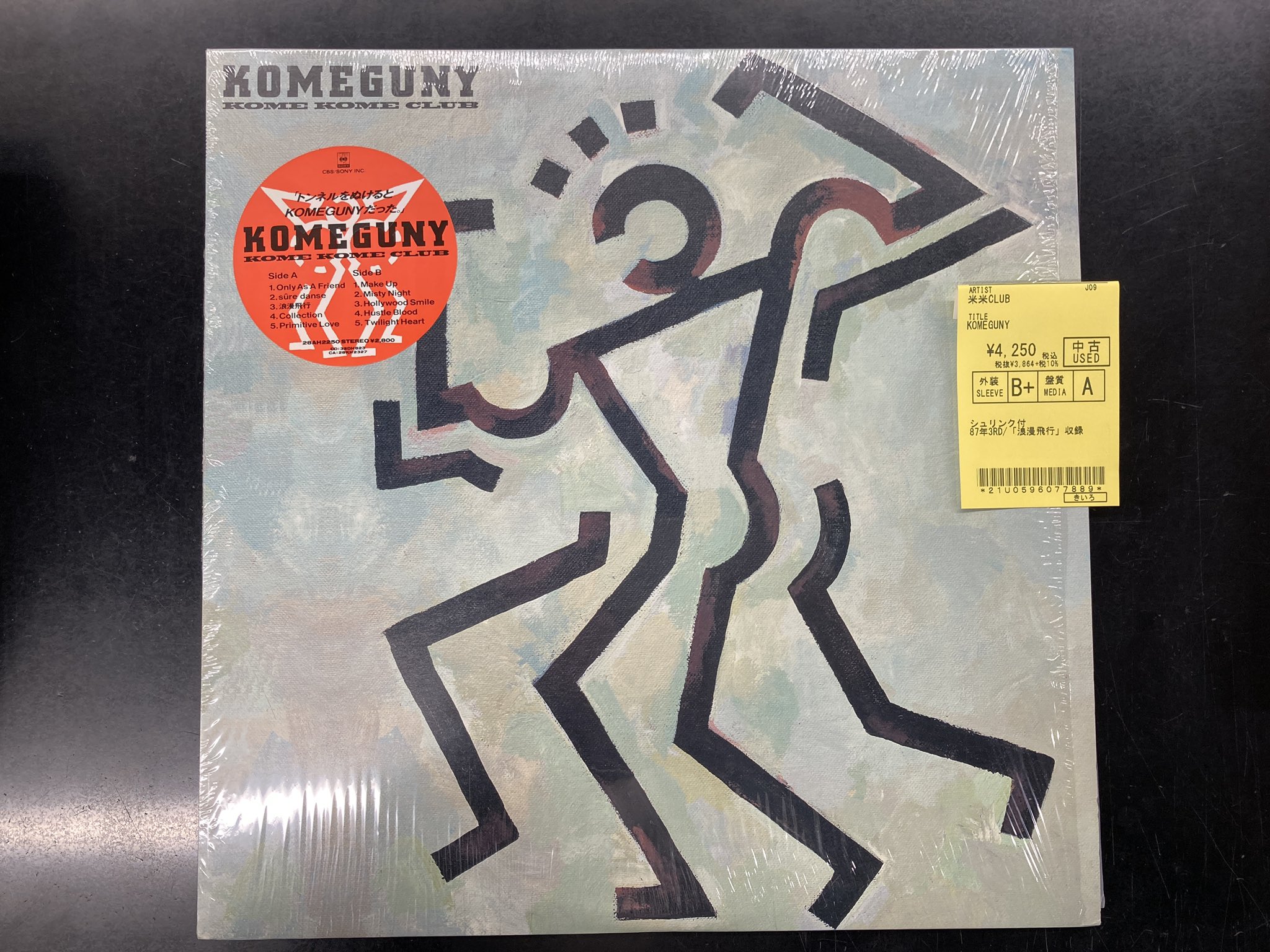 KOMEGUNY(完全生産限定盤DVD付)/米米CLUB Amazon.co.jp: KOMEGUNY: ミュージック