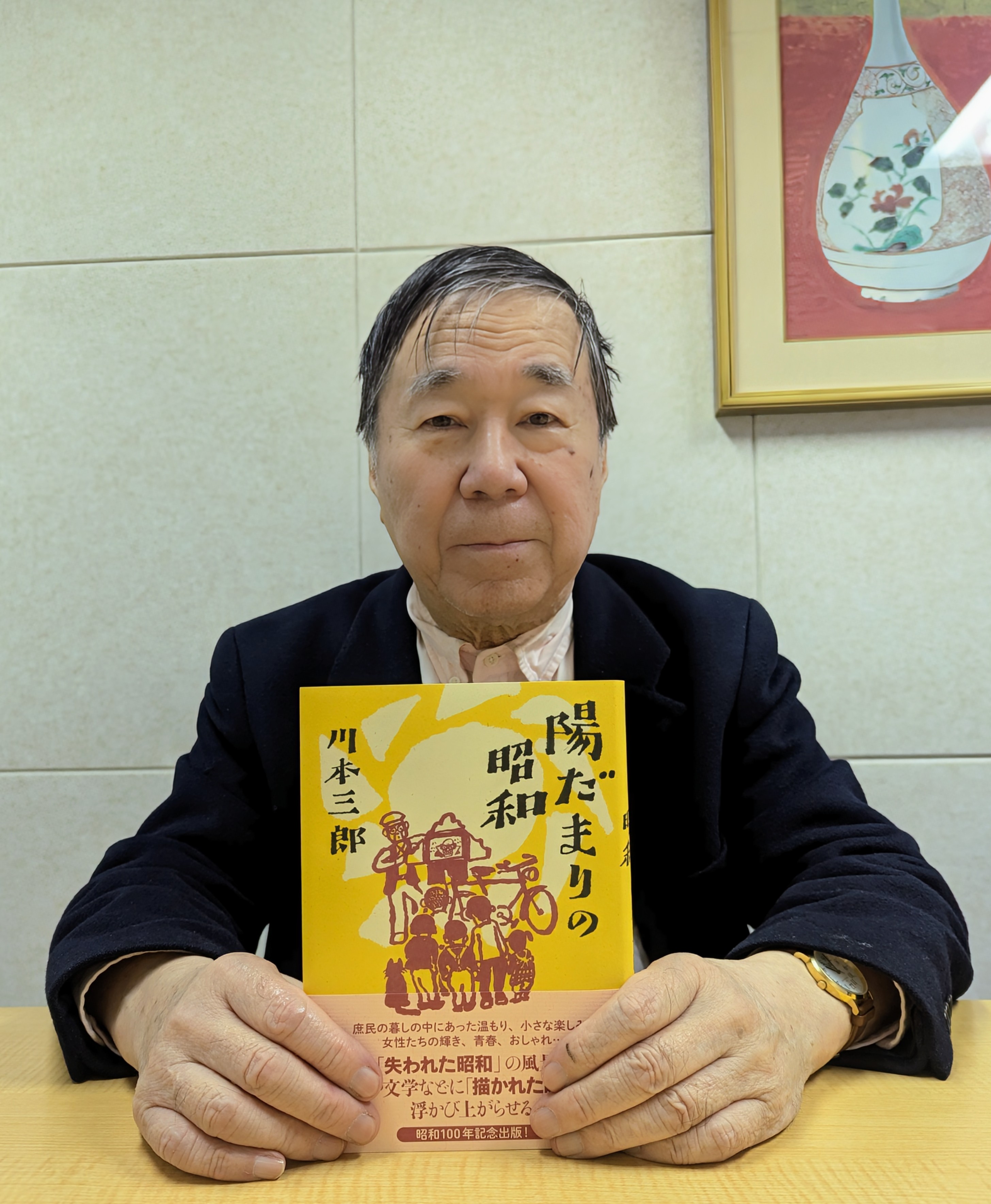 【中古】 日本すみずみ紀行/文元社/川本三郎 中古】 日本すみずみ紀行/文元社/川本三郎 Amazon.co.jp: 日本