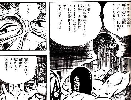 昨日の夜、机にしこたま膝をぶつけて泣いてたんだけど、ウラウナ火山の鉱泉でたちどころに治った ありがとう不死身仮面アズテカ リングでは悪役でも紛れもないアミーゴ(友)だった! 