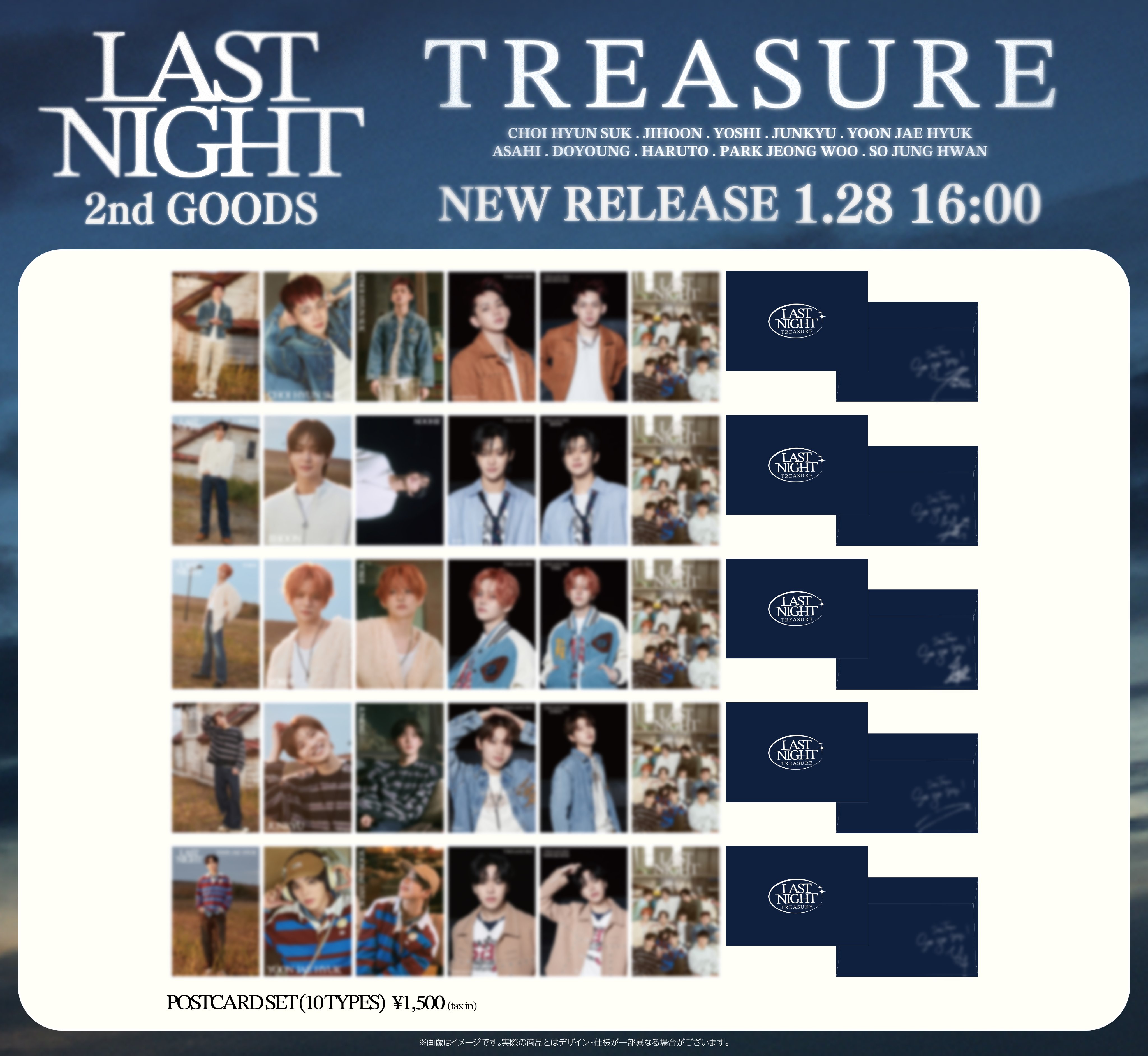 treasure ジュンギュ popup トレカ last night pleasure｜Yahoo