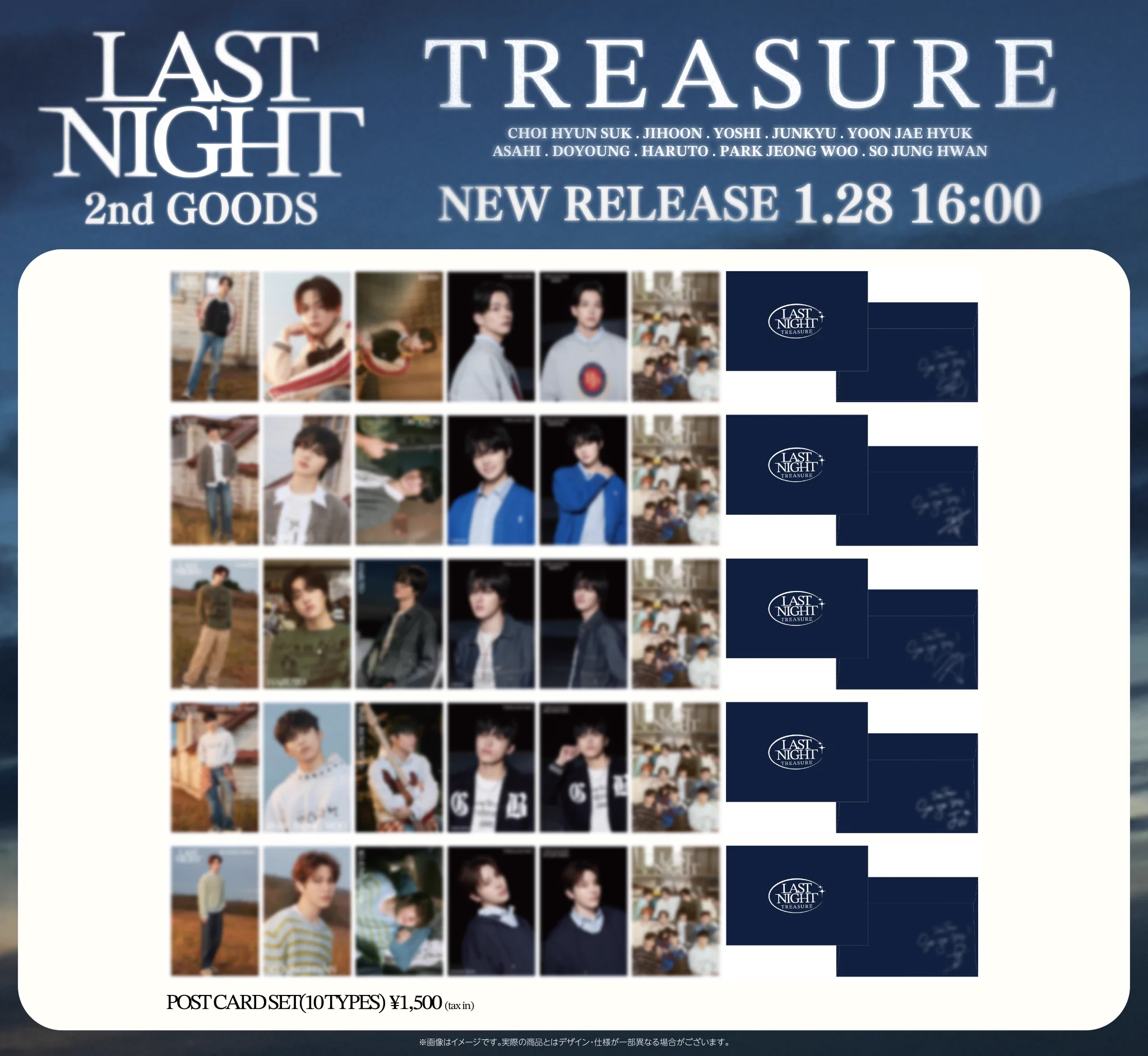 TREASURE JAPAN OFFICIAL on X: 