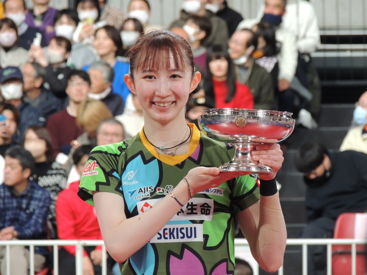 早田ひな選手、強かった！ 全日本卓球選手権、優勝🏆🏆🏆おめでとう