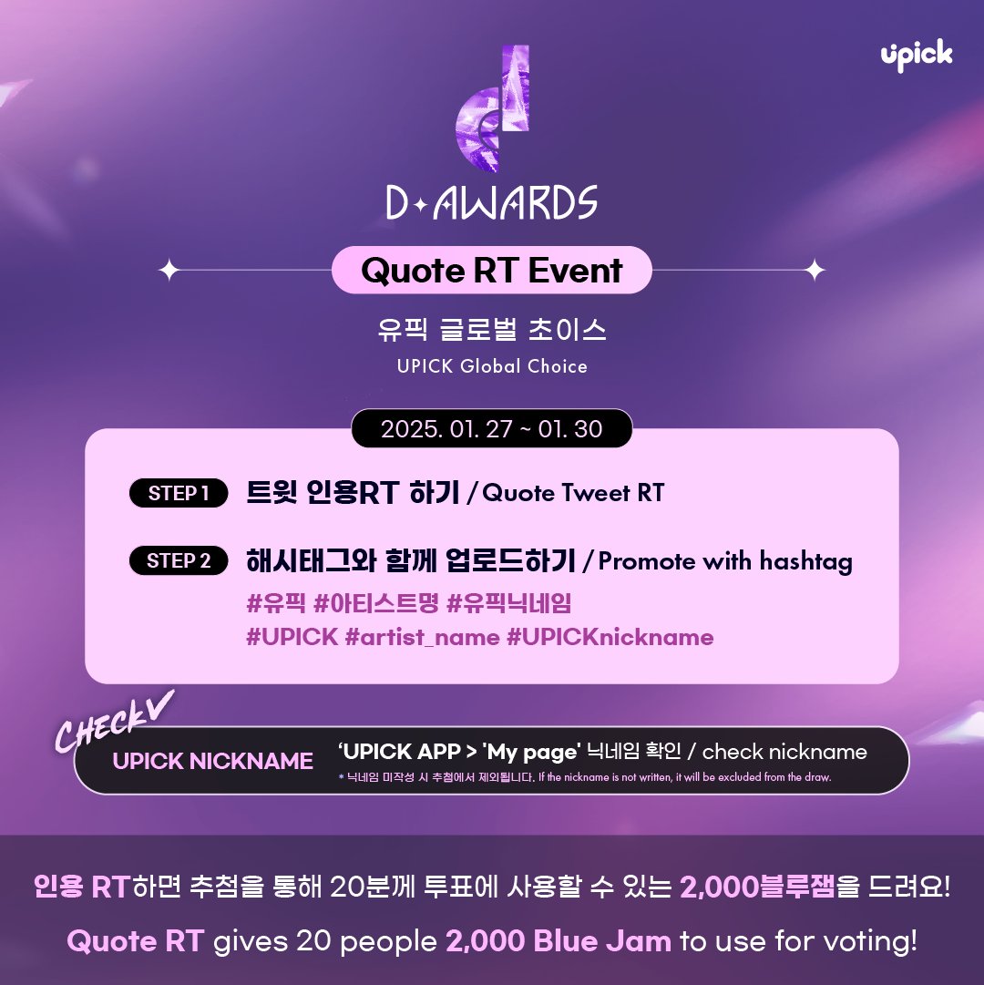 UPICK_twt's tweet photo. 🏆D Awards🏆
[유픽 글로벌 초이스 - 남 / UPICK Global Choice - Boy]
Current Ranking❗️

1. #리노 #스트레이키즈 #LEEKNOW #StrayKids
2. #세훈 #엑소 #SEHUN #EXO
3. #니키 #엔하이픈 #NI_KI #ENHYPEN
4. #장하오 #제로베이스원 #ZHANGHAO #ZEROBASEONE
5. #조슈아 #세븐틴 #JOSHUA #SEVENTEEN

#디어워즈 #D_Awards
#D_Awards_with_UPICK

🗓~ 2/11 3PM KST
🔗 https://t.co/ZSaMes16aG
🏆UPICK Global Choice - Boy trophy