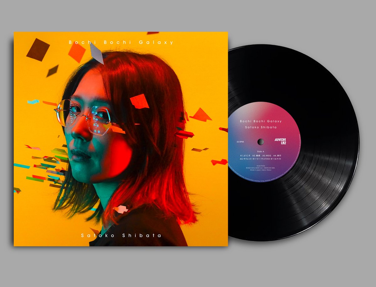 My Favorite Things [LP]」と、「Your Favorite Things[LP