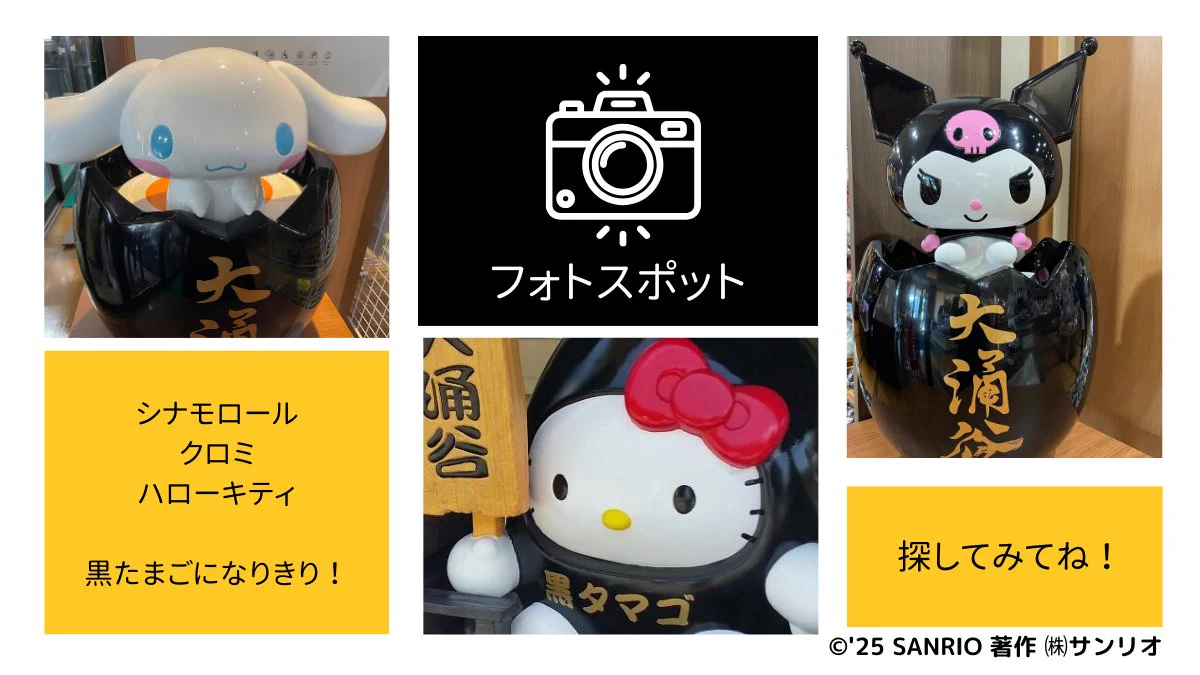 ご当地キティ on X: 