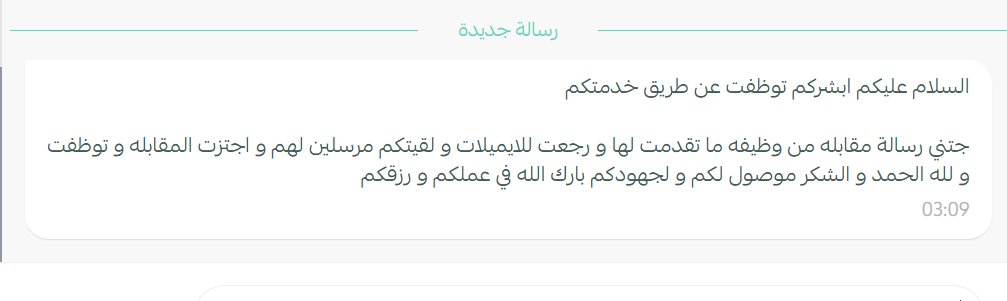 منصة وتج tweet media