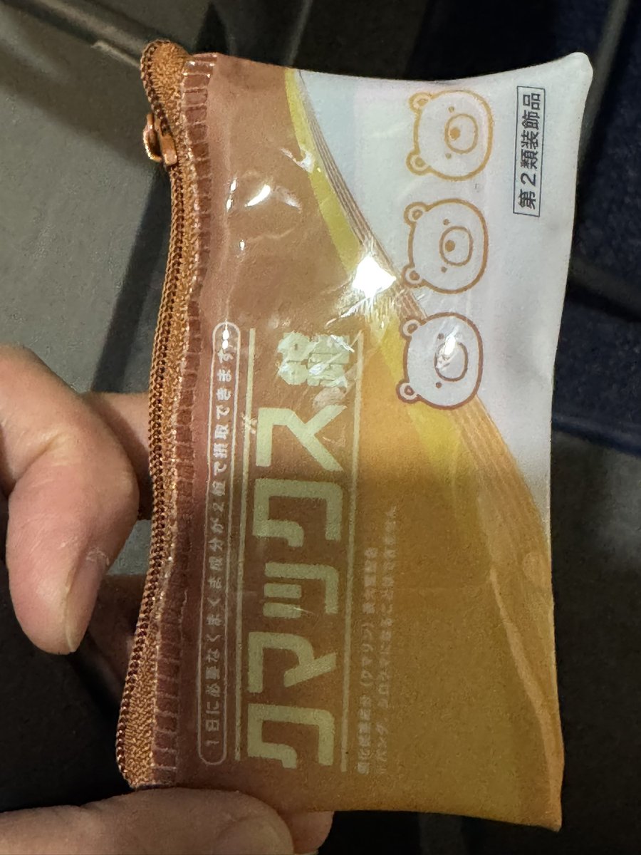 Rakumaru77's tweet photo. #aspire #flexus blokの為に作られたかのようなサイズ。
ってか、お前POD持ち出すんだな。 #vape https://t.co/pIgi7HtKgB