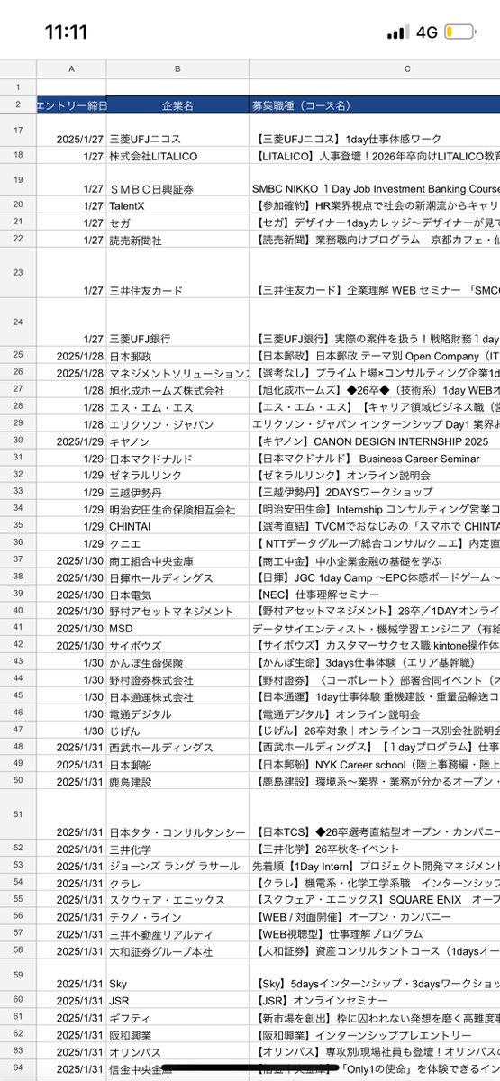 f_Tatsu_ya's tweet photo. 早期選考・インターン締切一覧リストが欲しい方いますか？

1/28以降に締切のある企業を各150社以上リストアップしております。

インターン企業については、本選考での優遇内容も一部記載。

フォロー&amp;リポスト後に「リスト」とコメントした方にDMにてリストを送付します！ https://t.co/AWpWMTxQw8