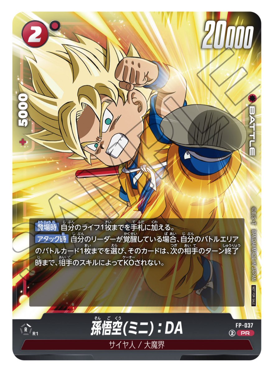 Vジャンプ編集部 on X: Vジャンプ編集部 on X: