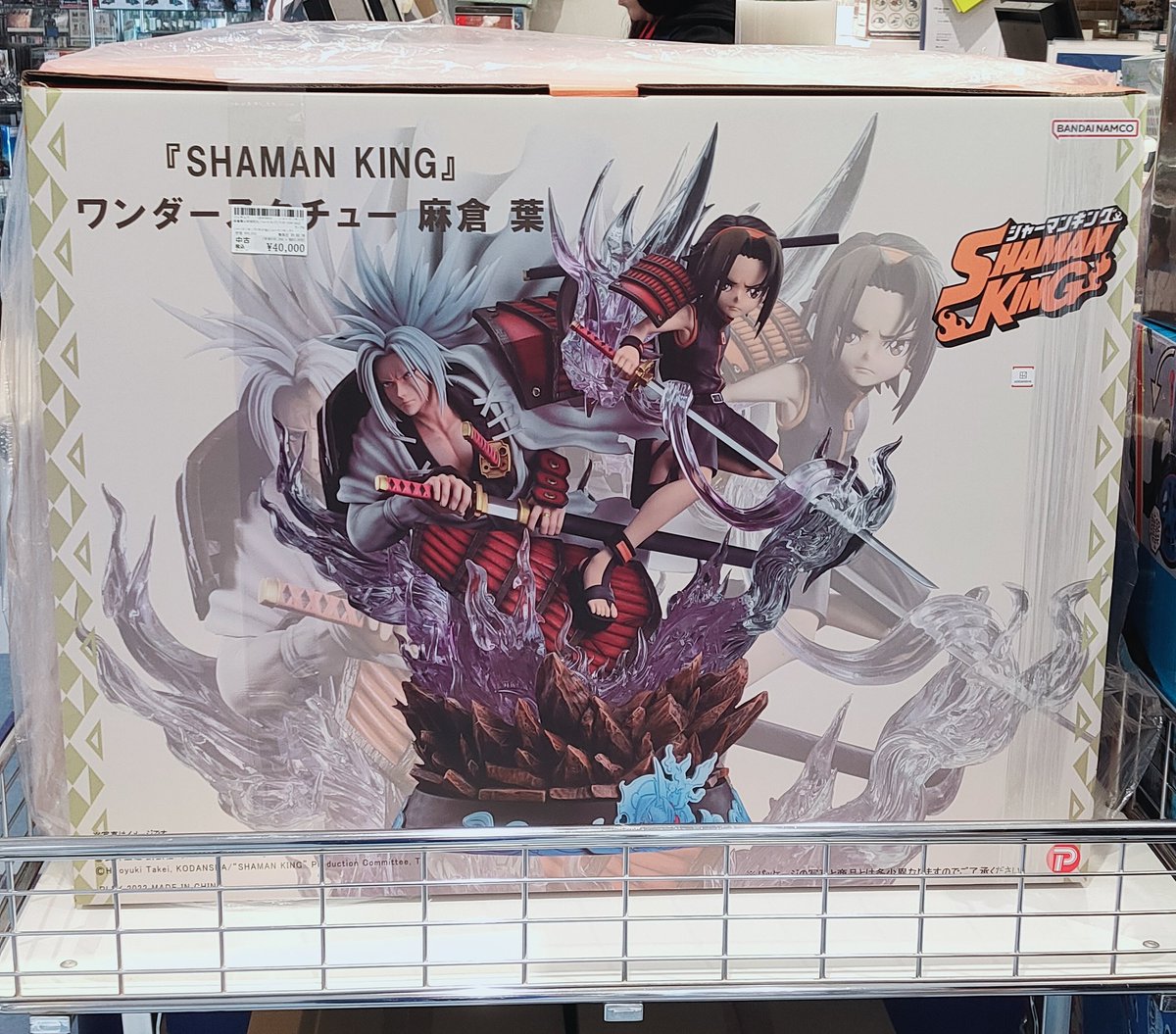 シャーマンキング ワンダースタチュー 麻倉葉& 阿弥陀丸 特大フィギュア
