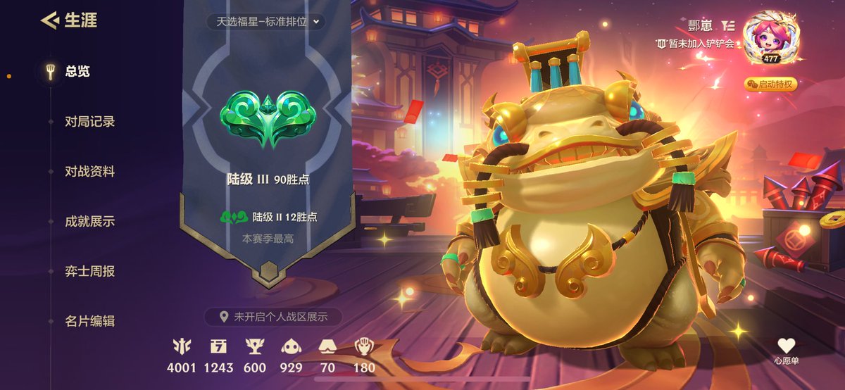 ben57767271601's tweet photo. 金蛤蟆 https://t.co/F8PdoNBuGh