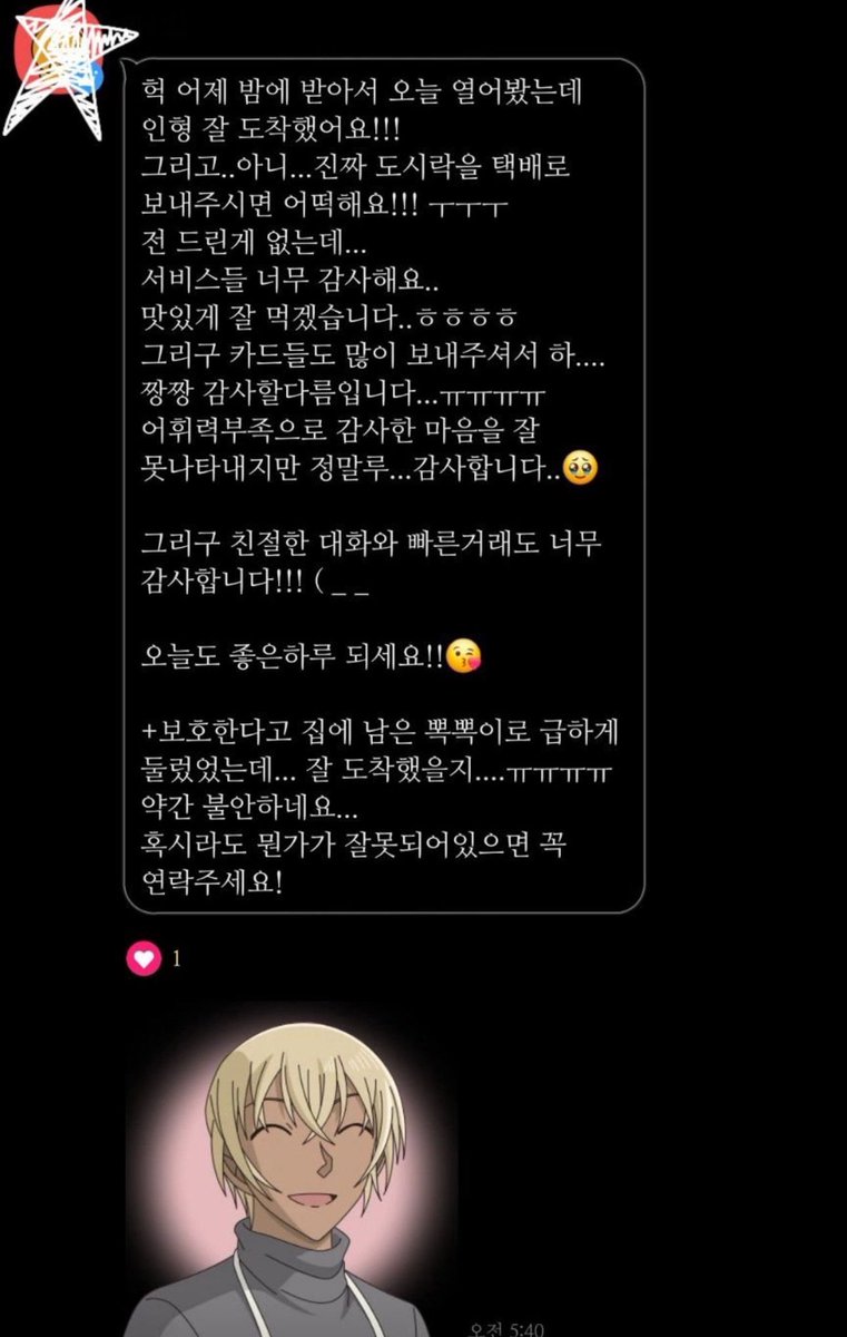 에잇치 tweet media