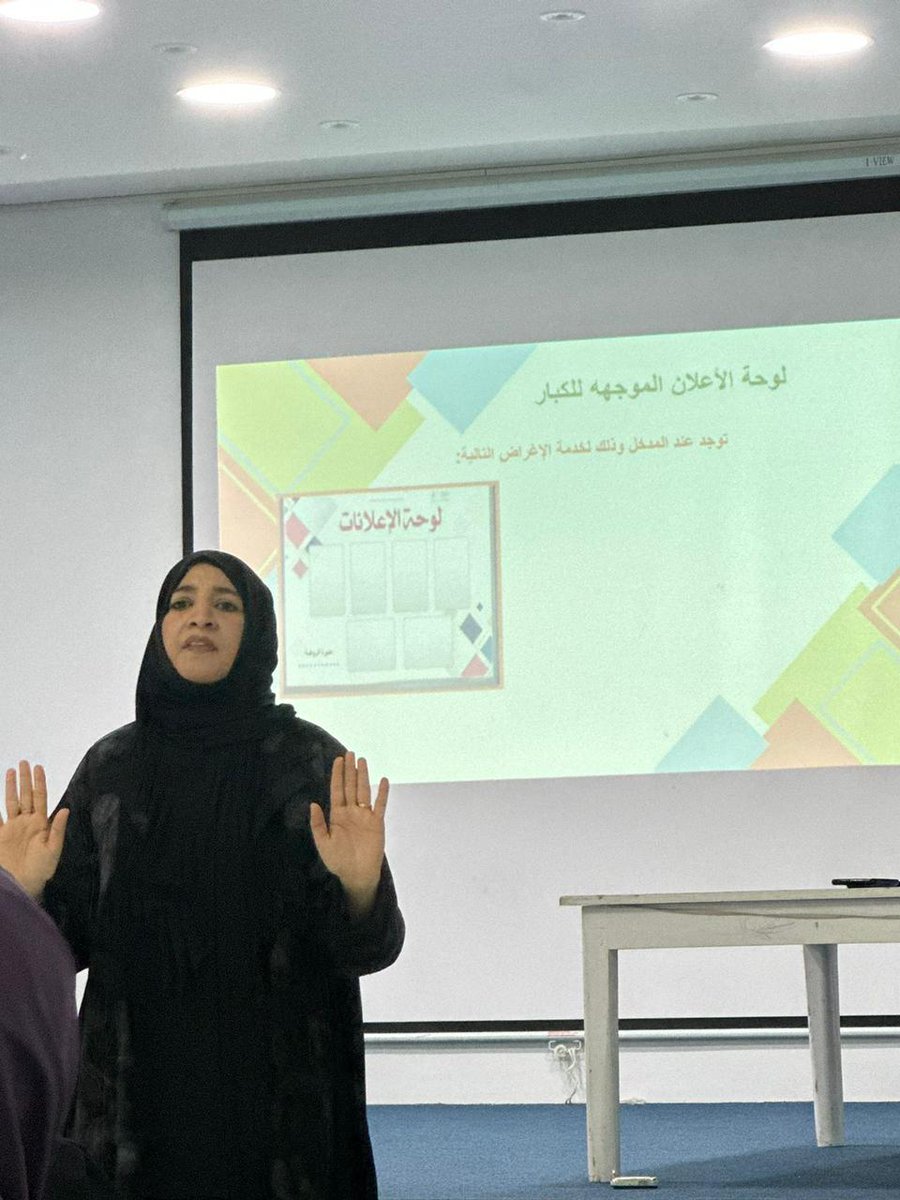 EduGovMct's tweet photo. #تعليمية_مسقط⁩
نظمت دائرة المدارس الخاصة متمثلة في قسم التعليم المبكر برنامجًا تدريبيًا يهدف الى تطوير مهارات، وخبرات معلمات التعليم المبكر (المساعدات) والذي تستضيفه مدرسة العالم الجديد الدولية بقطاع السيب ومدرسة إدراك الخاصة بقطاع العامرات  سيتناول البرنامج العديد من أوراق العمل المثريه بين الجانب النظري، والتطبيقي من تقديم كوكبة من مشرفات التعليم المبكر بالمديرية العامة للتربية والتعليم بمحافظة مسقط.
⁧#فعاليات_تعليمية_مسقط⁩
⁧#مدارسنا_مستقبل_واعد⁩ 
⁧#تعلم_مستدام