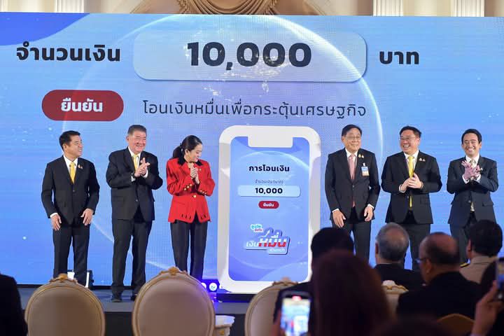 SuccessChTv's tweet photo. นายกฯ คิกออฟ โอนเงินหมื่น เฟส 2 กลุ่ม 60  เติมเม็ดเงินเข้าระบบเศรษฐกิจไทยกว่า 3 หมื่นล้านบาท  

https://t.co/tXwsNVzAOx 

#โครงการกระตุ้นเศรษฐกิจผู้สูงอายุ
#เงินหมื่นเฟส2  
#เงินหมื่น 
#นายกรัฐมนตรี https://t.co/YAifXRmCnc