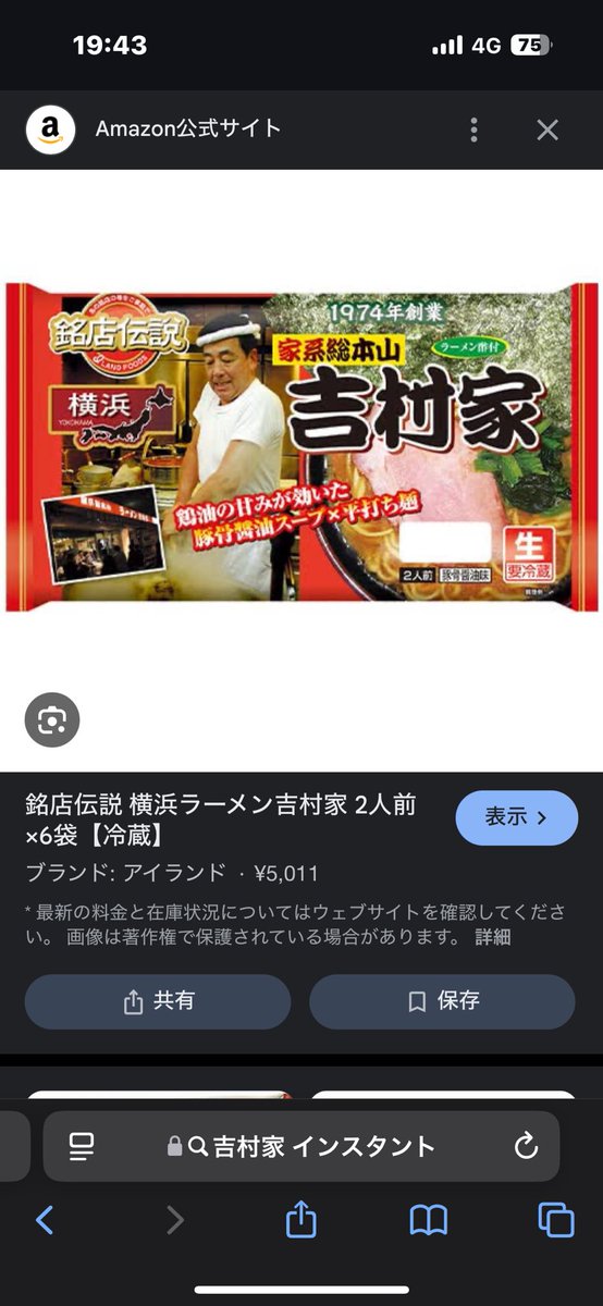 eyryrut's tweet photo. 絶対シャブ入ってる！！ https://t.co/UPiSJFOZ4S