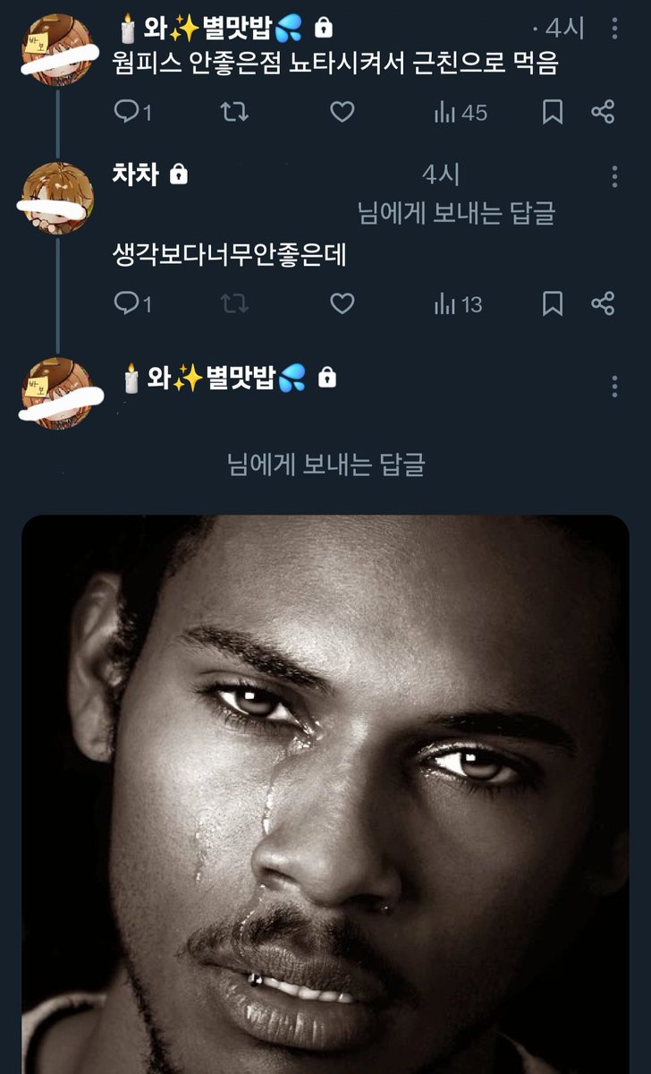 starmansfriends's tweet photo. 좋아하는 장르가 지뢰 투성이 https://t.co/EjsZAW7Dso