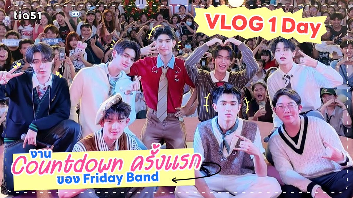 krittenclub's tweet photo. (🔔)  — สองทุ่มวันนี้มารอดู VLOG 1 DAY งาน Countdown ครั้งแรก ของ Friday Band กันนะคะ!

🔗 https://t.co/jvuM5pFhqn

#KRITngamtanakijja #krmjtc
#LoveSick2024 #FridayCollege #FridayBand