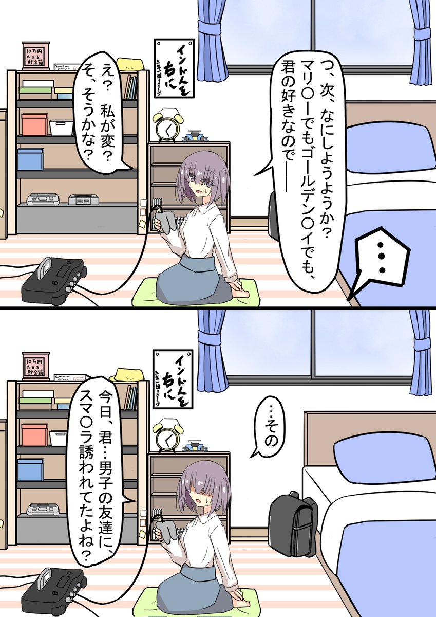 (3/9) 