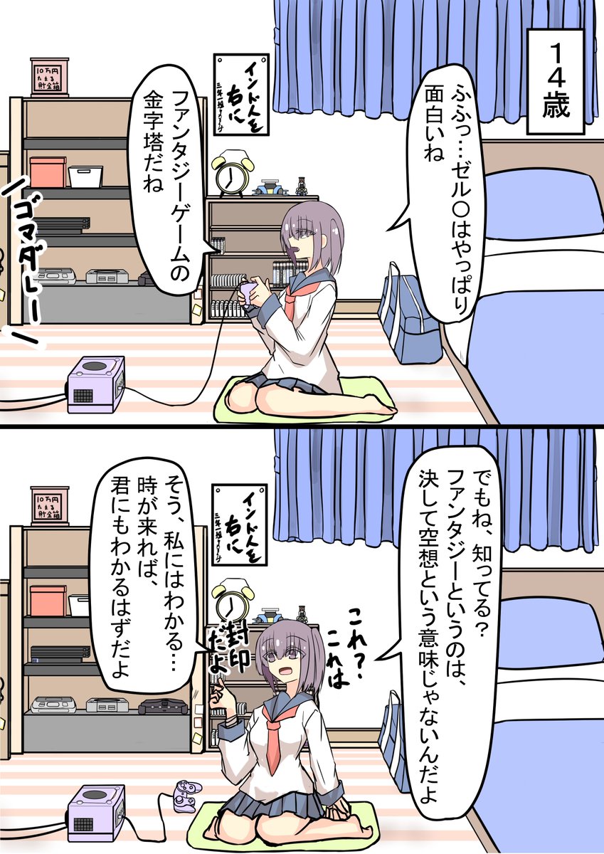 (4/9) 