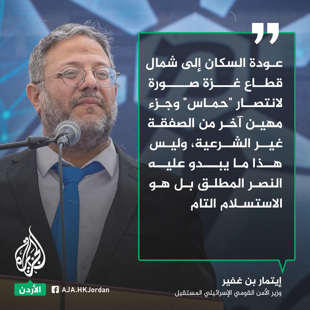 moathroudalhur's tweet photo. القهر الاعتباري والمعنوي أشد فتكا من القهر الحسي والمادي لذلك هو نصر ...!
#غزة_لِما_بعدها
#جاثية_الرُكب https://t.co/tbLh1szKHg