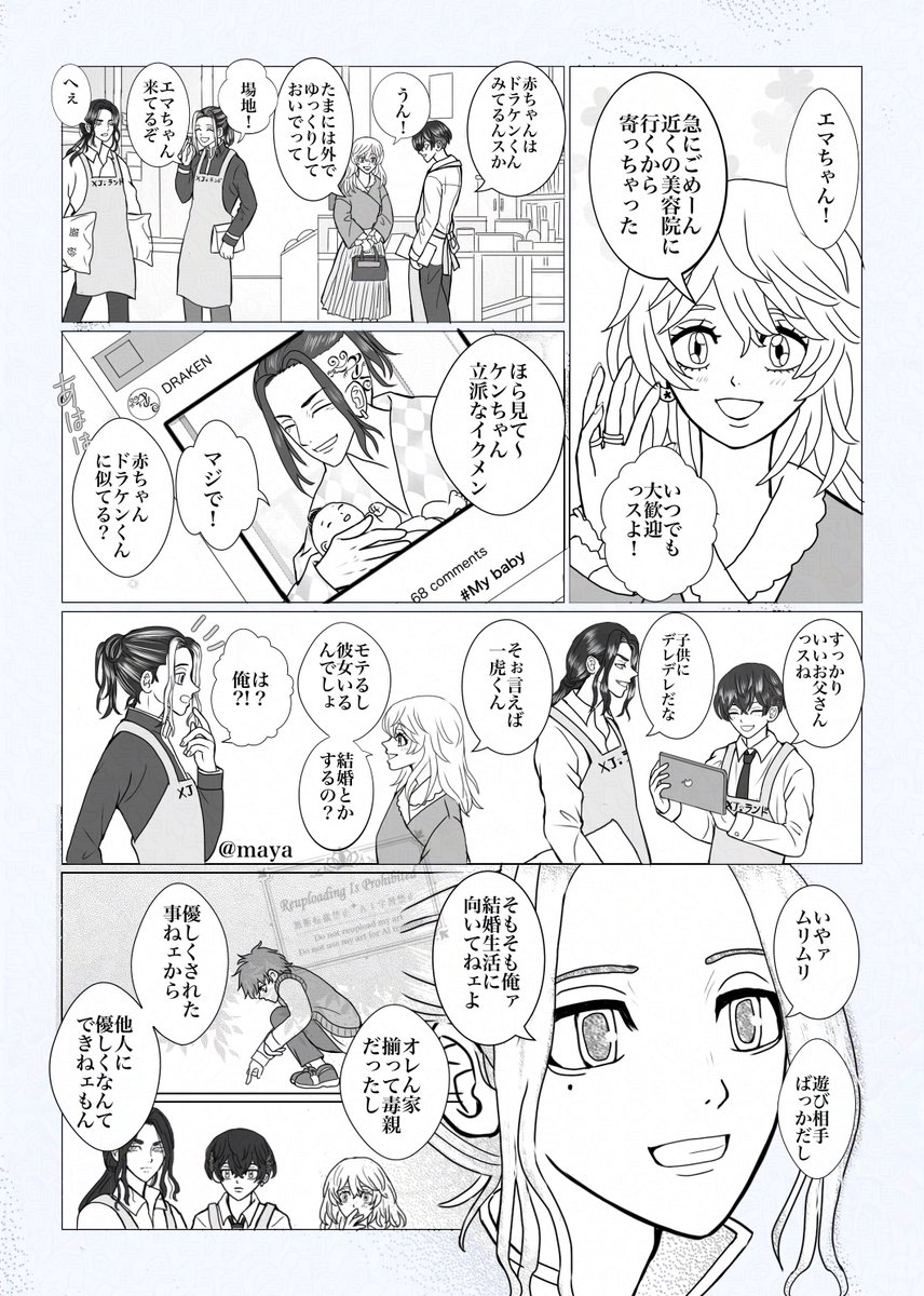 (2-5) 