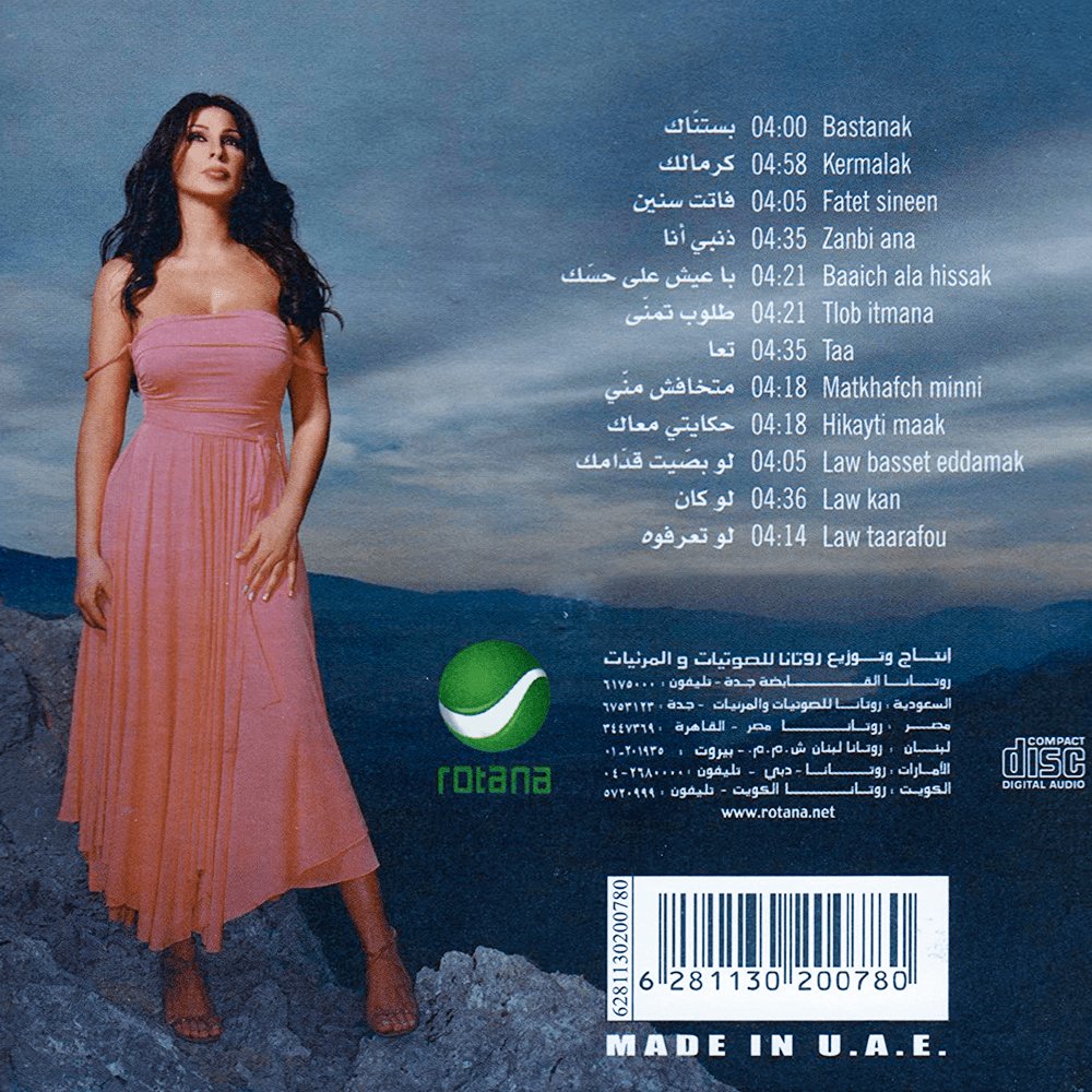 Mohammed_elg95's tweet photo. @Sadeemie مو معقول في ألبوم أجمل من هالأربعة مو موجود 🥺🥺
@Sadeemie 

#بستناك 😍😍
الألبوم الأفضل بتاريخ الموسيقى العربية والعالمية 🥇

#إليسا
@elissakh
#ElissaInCyprus https://t.co/vV8qs7ESk4