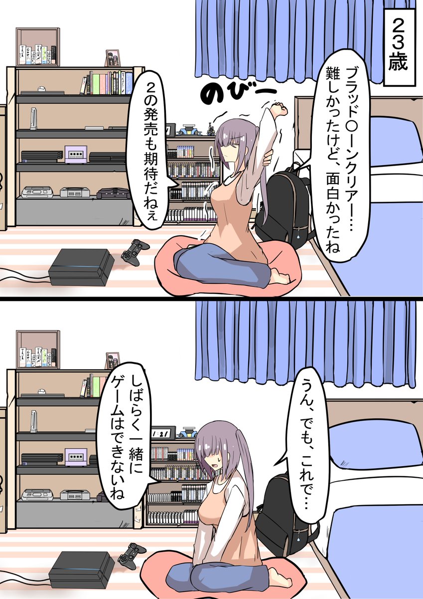 (7/9) 