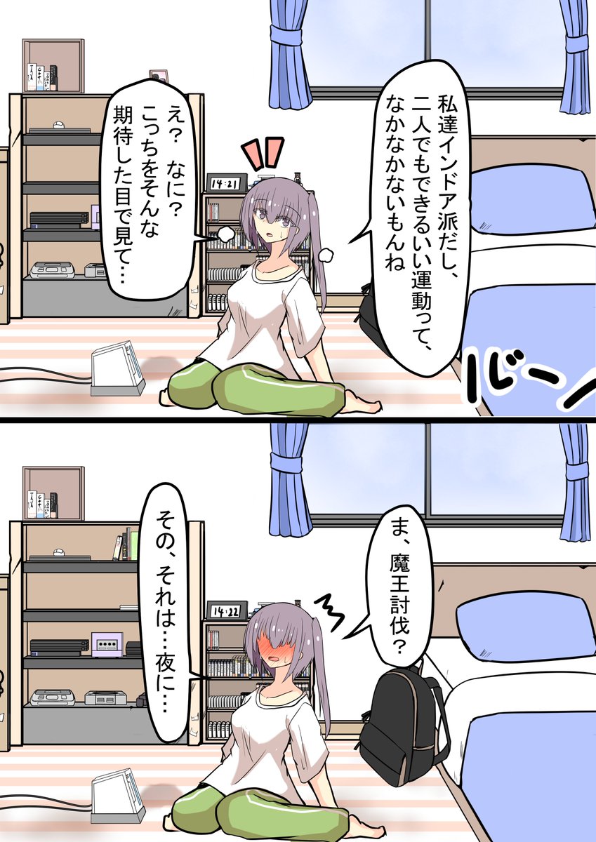 (7/9) 
