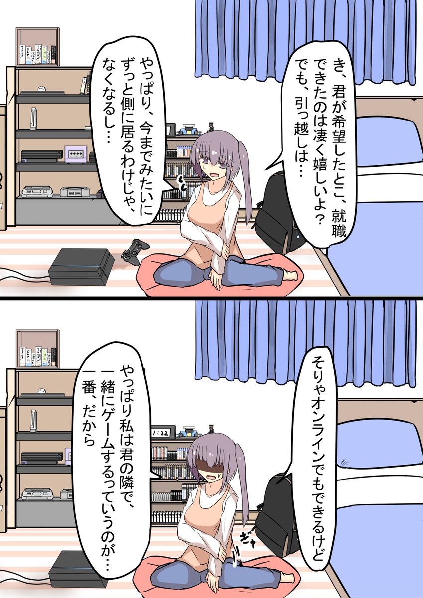 (7/9) 