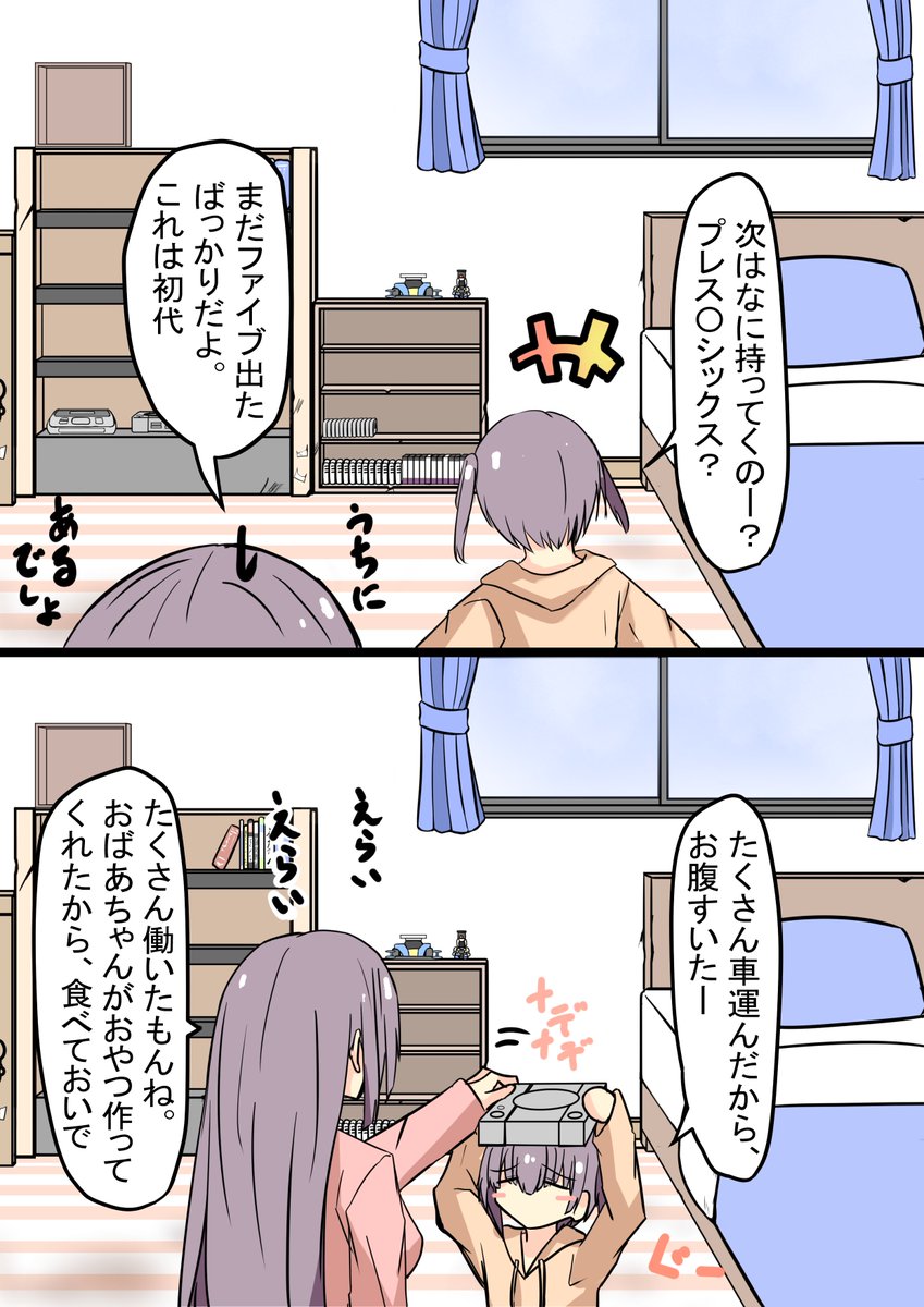 (9/9) 