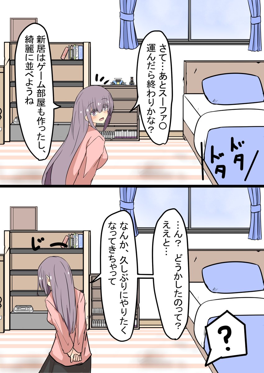 (9/9) 