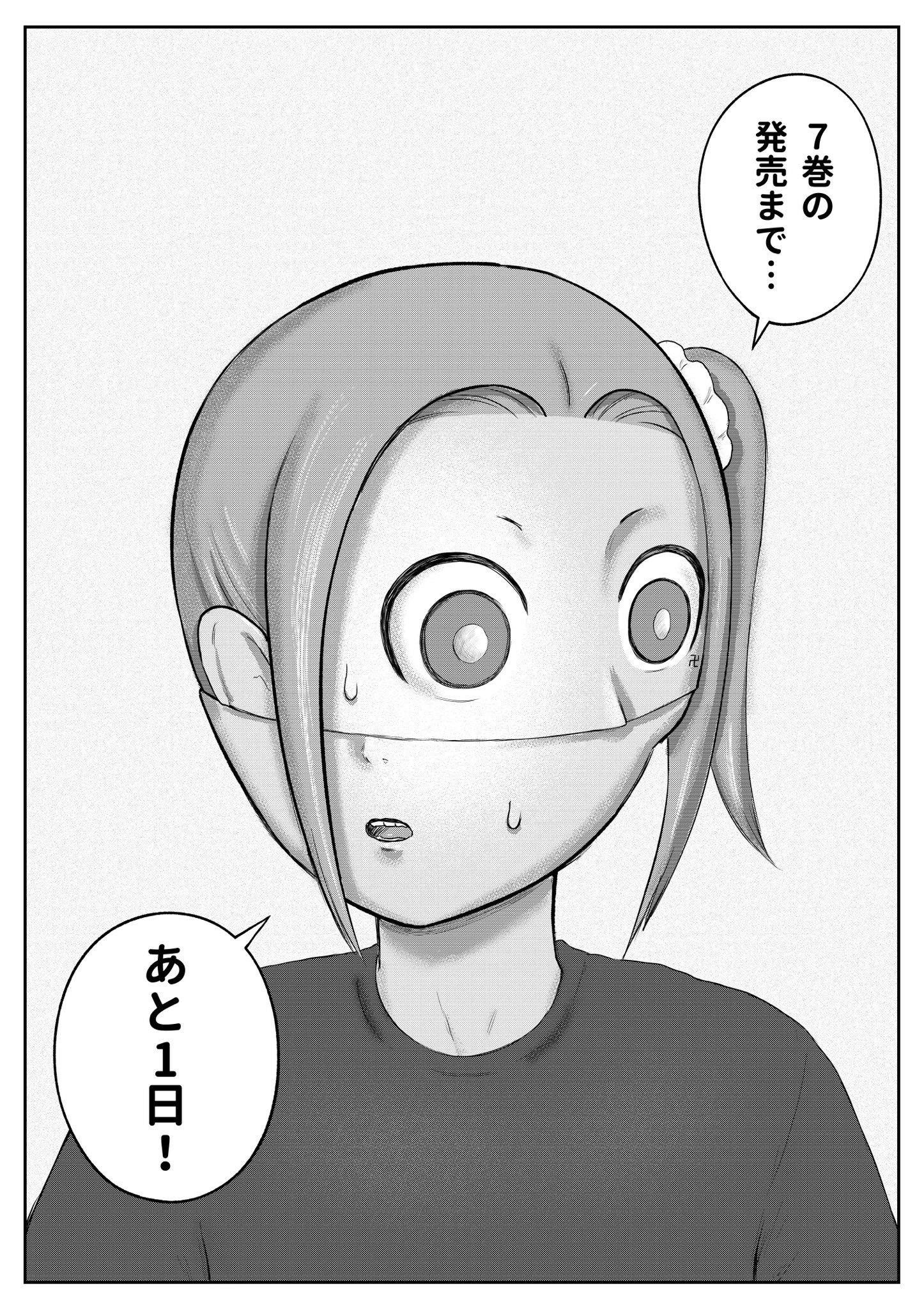 地元最高　1-7巻　全巻　ごくちゅう! 1-4巻セット 地元最高 1-7巻 全巻 ごくちゅう! 1-4巻セット - メルカリ