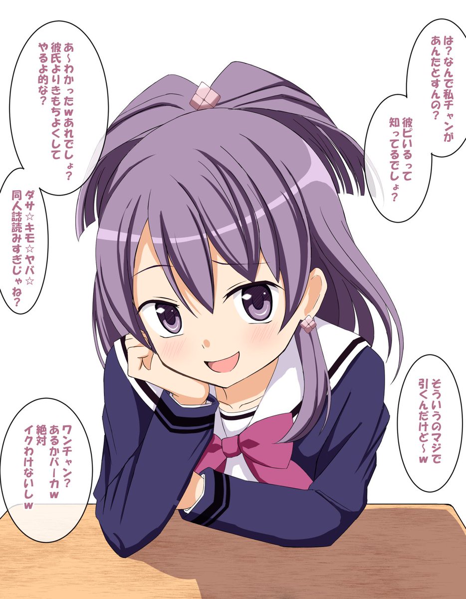 telltakumu2014's tweet photo. ヒコ君以外の男に‥的なやつ。
みんなでお風呂に入ってた時とか、ヒコ君は何を思っているんだろう？
ちょー気になるんですけど～☆きゃは☆あざまる☆なんですけど～！ https://t.co/dvBqwNkChK