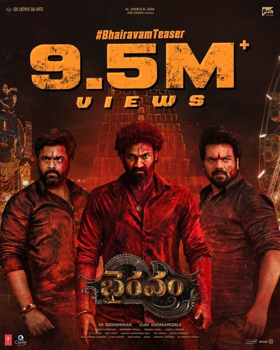 Politikos_ET's tweet photo. Bhairavam Teaser Clocks 9.5 M+ Views
#politikosvinodam
#BhairavamTeaser
#Bhairavam9Point5M
#Bhairavam
#BhairavamTeaserSuccess
#9Point5MViews
#BhairavamHits https://t.co/TYi81nPKPm