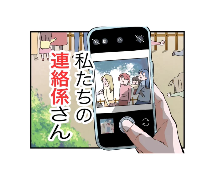 続きは明日投稿予定

最終話まで一気読みしたい方は
Kindleなら無料で読めます

https://t.co/lMnAZquUW1 