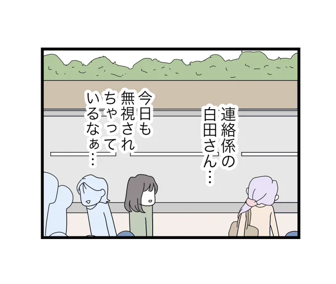 (2/12) 