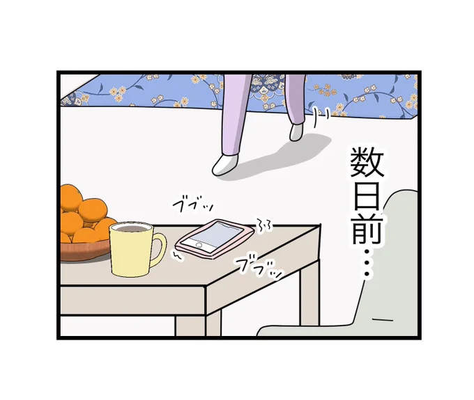 (3/12) 