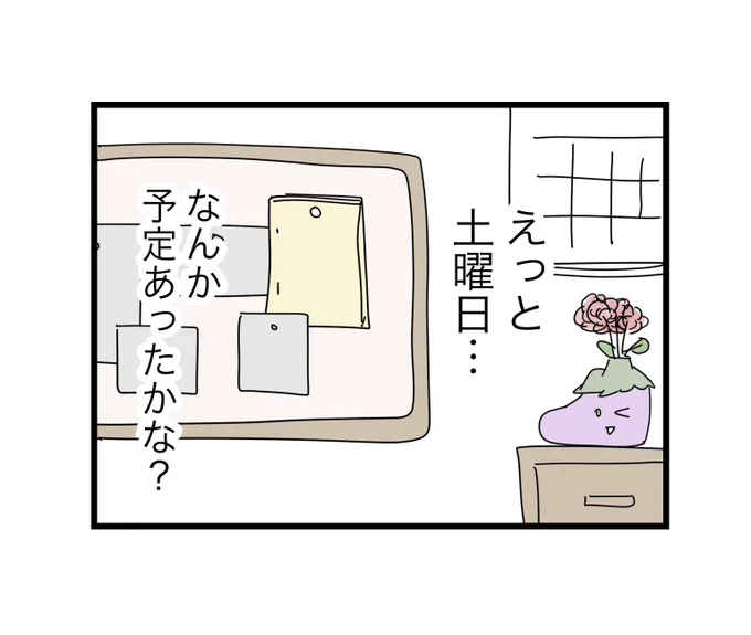 (5/12) 