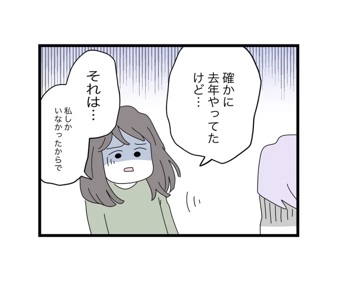 (8/12) 