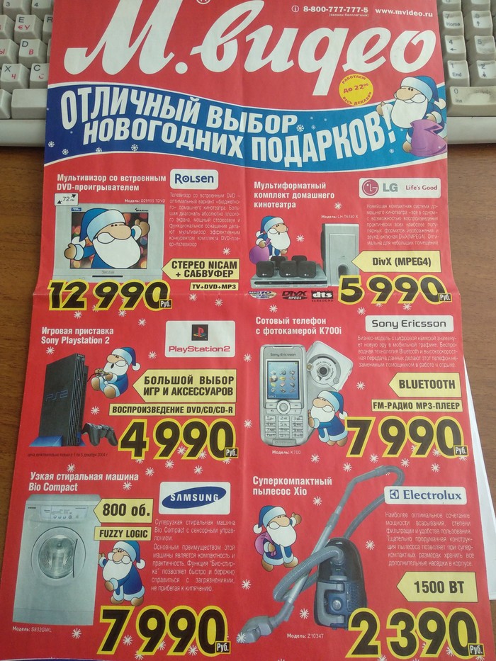 поделитесь своим фото из другого периода вашей жизни