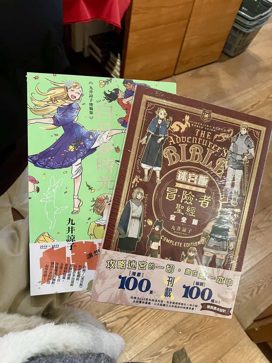 終於等到你☺️