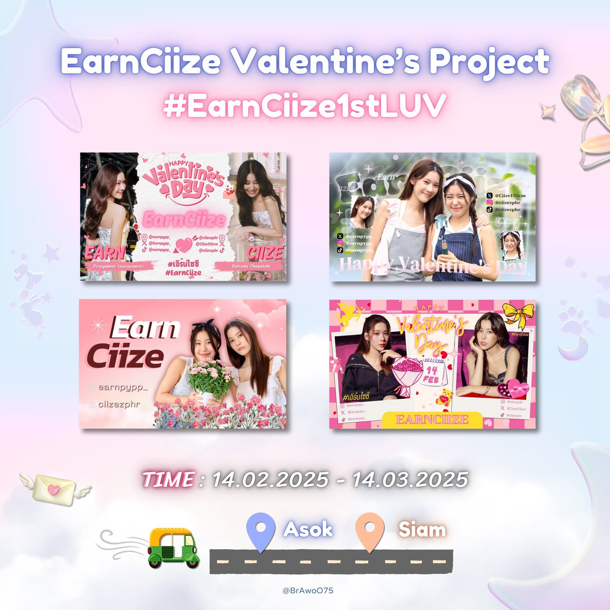 🪴🔮 𝐄𝐚𝐫𝐧𝐂𝐢𝐢𝐳𝐞 𝐕𝐚𝐥𝐞𝐧𝐭𝐢𝐧𝐞’𝐬 𝐏𝐫𝐨𝐣𝐞𝐜𝐭
🛺 💨 • #EarnCiize1stLUV ✨

📍Asok &amp; Siam (BKK)
- Asok 4 cars
- Siam 4 cars
🗓️ 14 Feb - 14 Mar 2025 (1 month)

❀ #EarnCiize ꔛ #เอิร์นไซซี
{ #earnpypp_ 🎀 #ciizezphr }