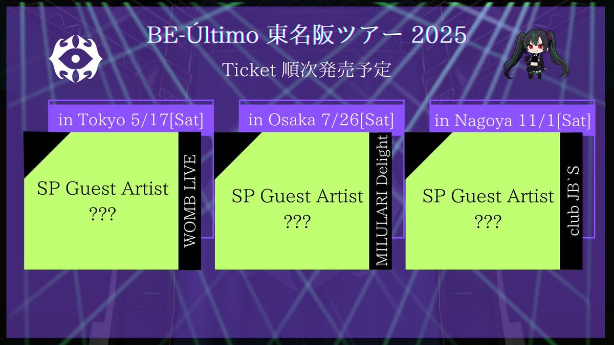 BEUltimo_info's tweet photo. お知らせ②

BEｰÚltimo 東名阪ツアー2025 in Tokyo

1.31.[Fri] 20:00

A New Announcement.

 #ベルチモ https://t.co/Ji18TvXmu9