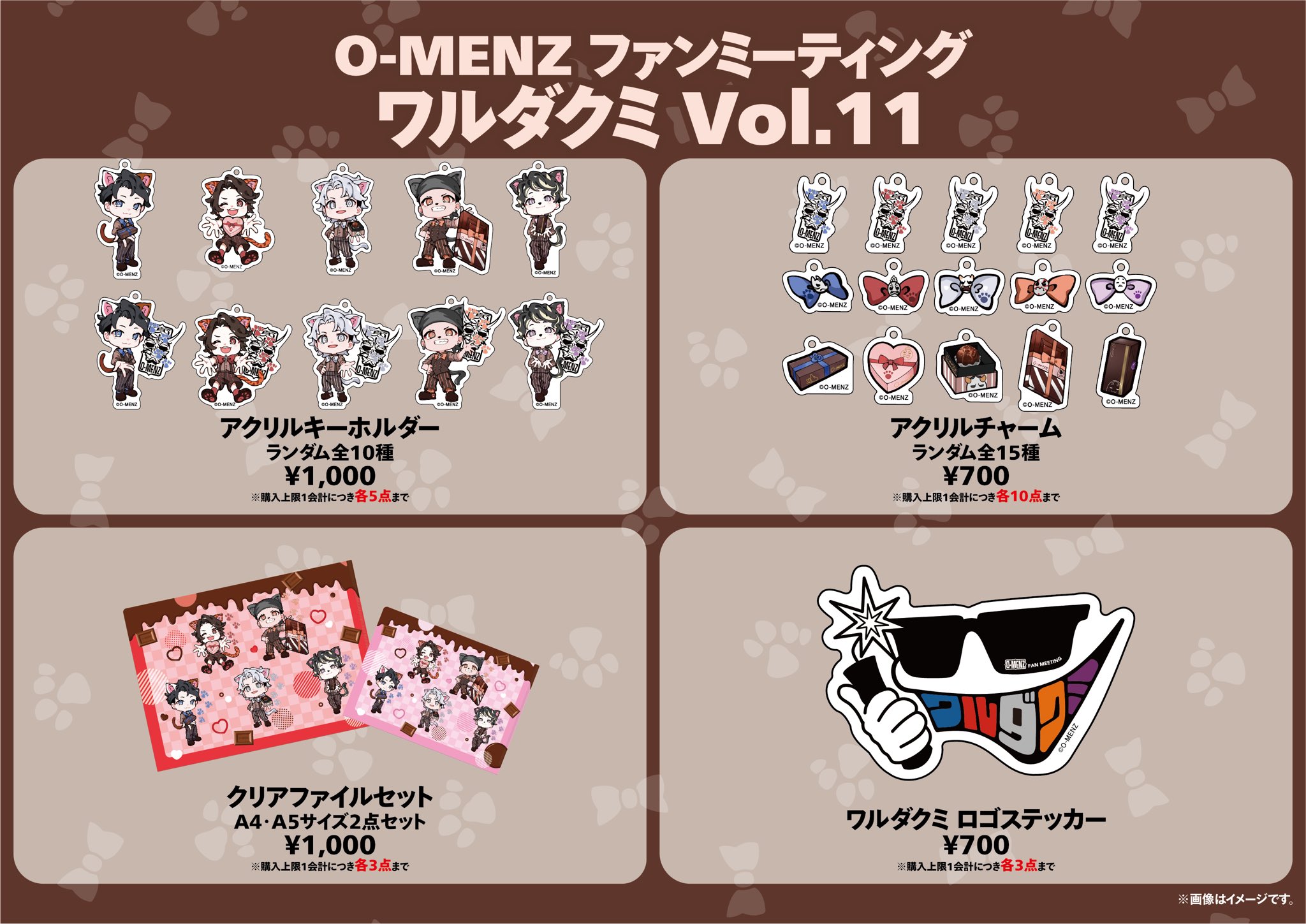 O-MENZ STAFF on X: O-MENZ STAFF on X: