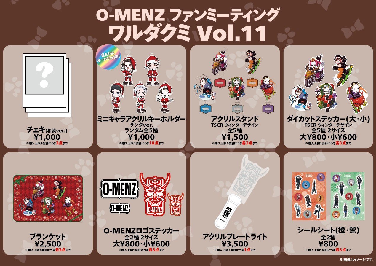 O-MENZ STAFF on X: O-MENZ STAFF on X:
