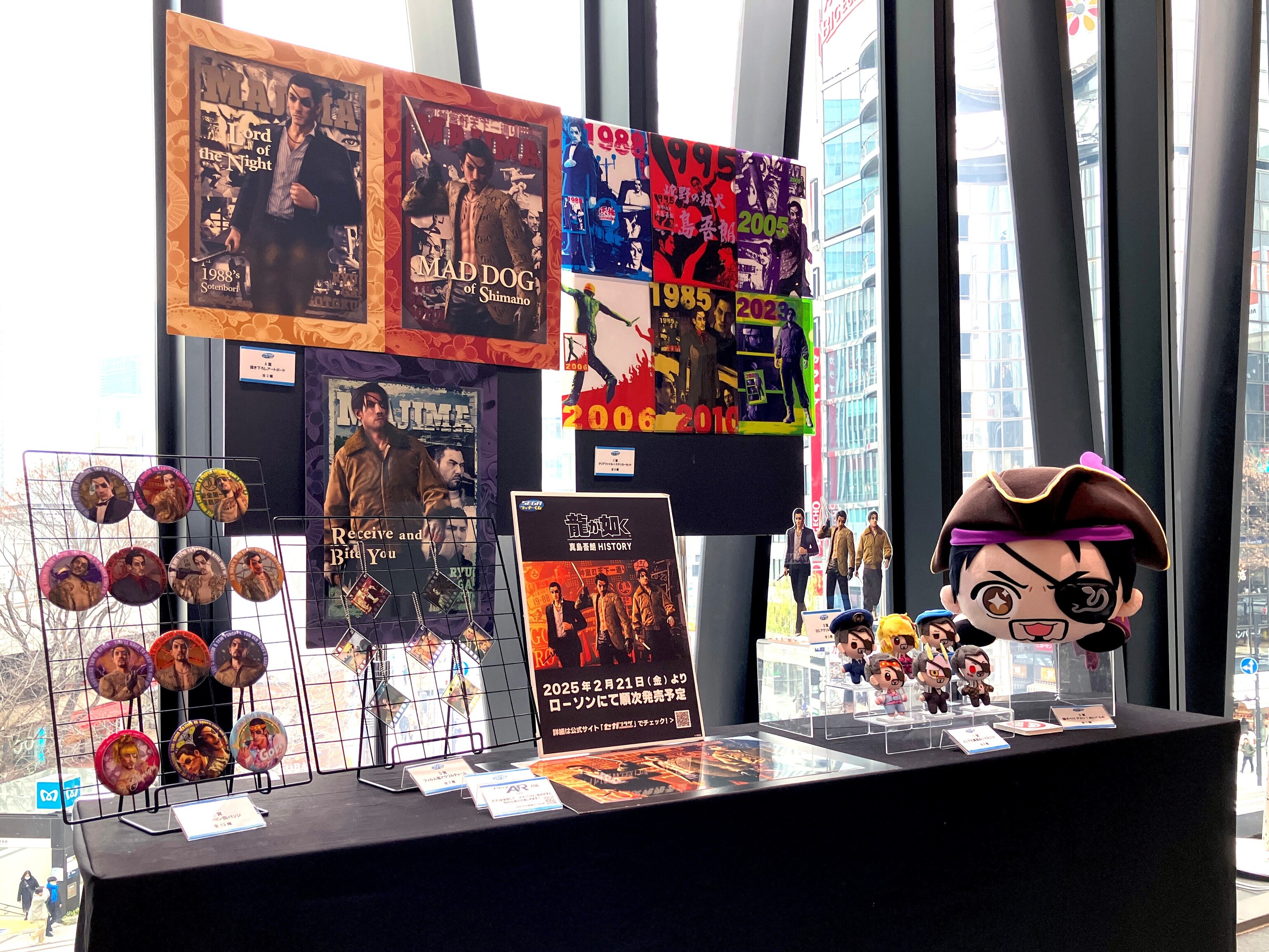 真島くじ2022 まとめ売り 真島くじ2022 まとめ売り セガ ラッキーくじ