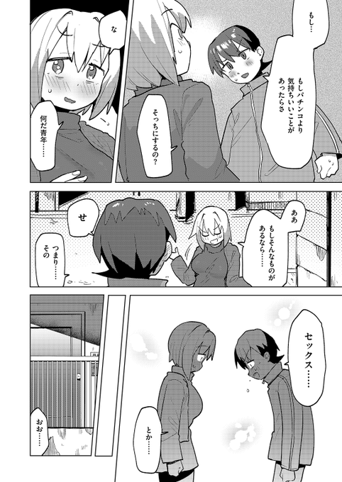 (2/2)

※イメージ画像と実際の修正方法は異なる場合があります 