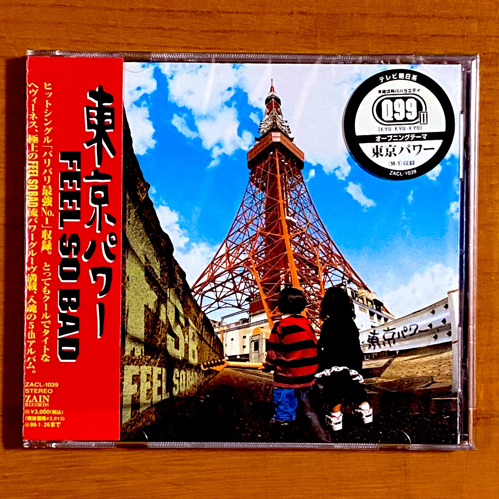 僕、そ～ゆ～の大好き™ on X: 