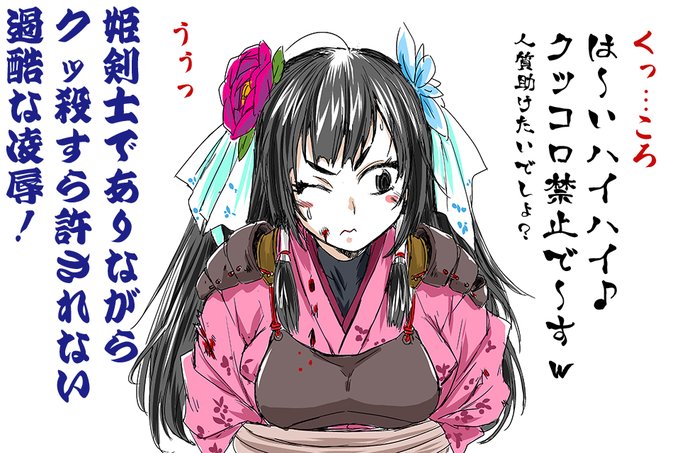 半額セール 1/31まで          
正義のヒロインは負けてからが本番です      
この娘フェロ悶モれてます!            

詳細は親ポストにて 
